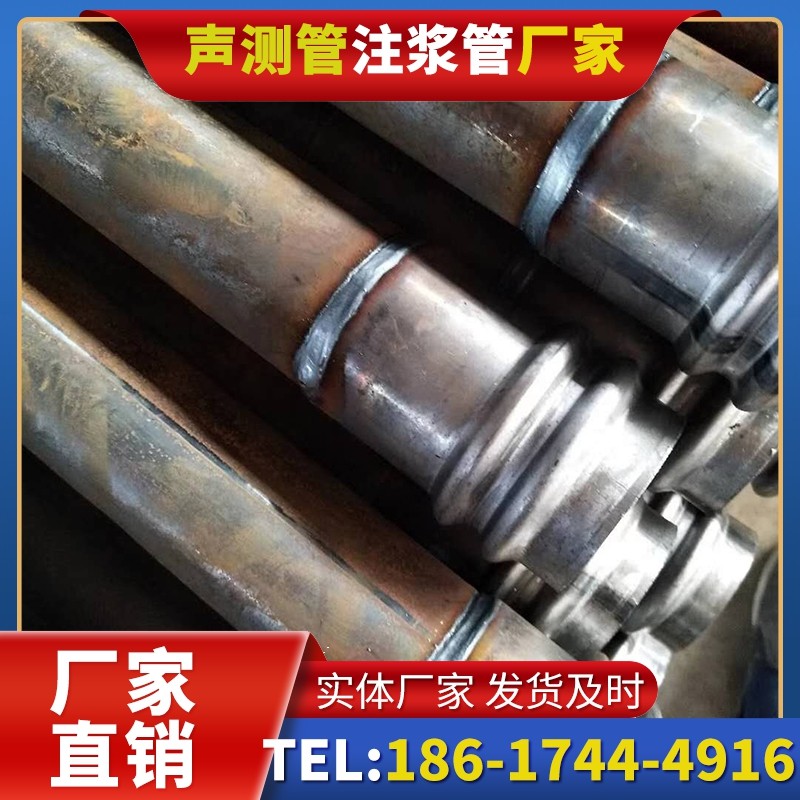 桑珠孜注浆管厂家的长期合作机制实现互利共赢