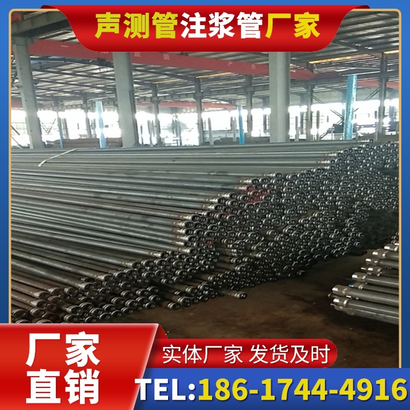 桑珠孜桩基声测管在核电工程桩基中的应用标准