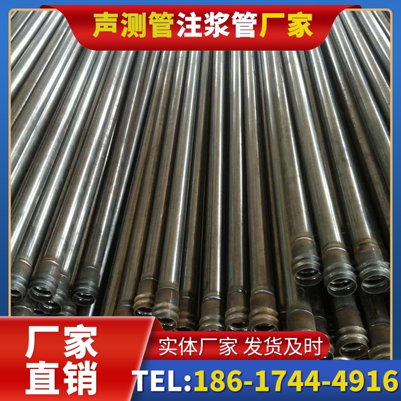 桑珠孜桩底注浆管的连接方式与选择建议