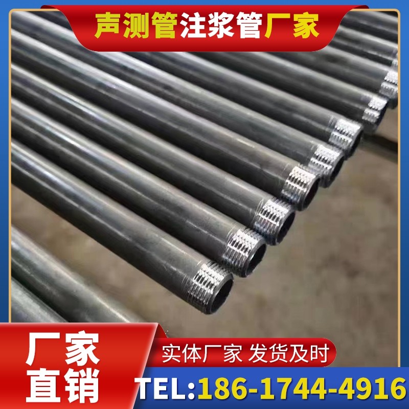 桑珠孜套筒式声测管在大直径桩基中的应用方案