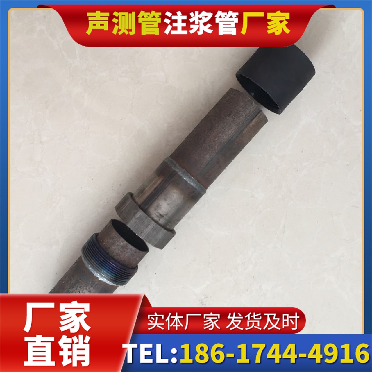 桑珠孜声测管厂家的应急生产能力，应对项目突发需求