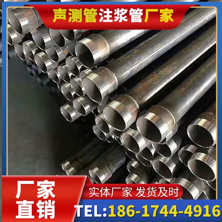 桑珠孜桩基施工声测管在地震区的应用要求